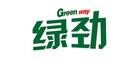 GreenWay绿劲品牌官方网站