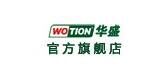 华盛wotion品牌官方网站