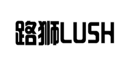 路狮lush品牌官方网站