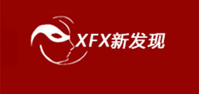 新发现XFX品牌官方网站