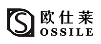 OSSILE欧仕莱品牌官方网站