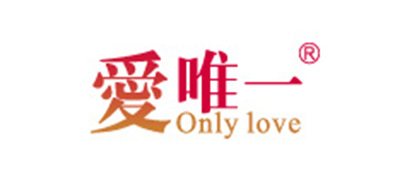 爱唯一