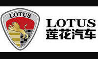 莲花(Lotus)品牌官方网站
