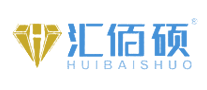 汇佰硕HUIBAISHUO品牌官方网站