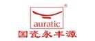 Auratic永丰源品牌官方网站