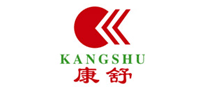 康舒KANGSHU品牌官方网站