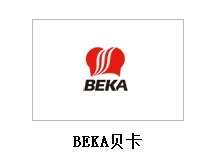 贝卡beka品牌官方网站