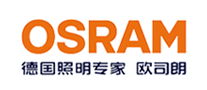OSRAM欧司朗品牌官方网站