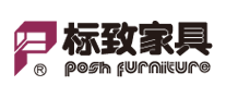 Posh标致家具品牌官方网站