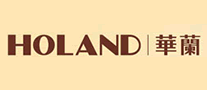 华兰HOLAND品牌官方网站