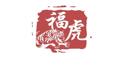 福虎品牌官方网站