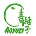 青柚子日本料理品牌官方网站