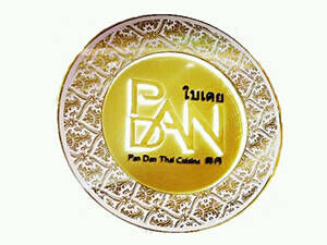 Pan Dan畔丹泰国料理品牌官方网站