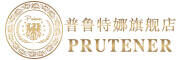 普鲁特娜Prutener品牌官方网站