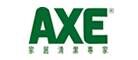 AXE斧头牌品牌官方网站