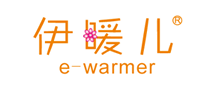 e-warmer伊暖儿
