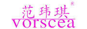 范玮琪Vorscea品牌官方网站