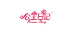 公主日记品牌官方网站