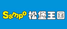 松堡王国Sampo品牌官方网站