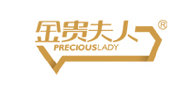 金贵夫人品牌官方网站