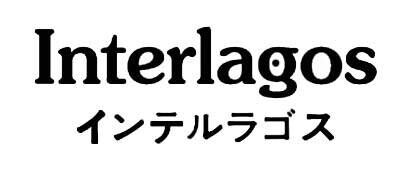 INTERLAGOS品牌官方网站