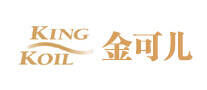 KingKoil金可儿品牌官方网站