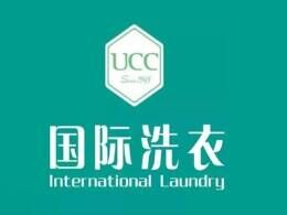 UCC干洗品牌官方网站