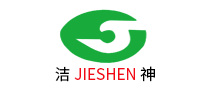 洁神JIESHEN品牌官方网站