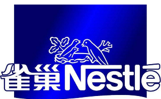 Nestle雀巢品牌官方网站