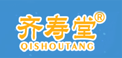 齐寿堂品牌官方网站