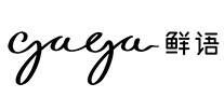 gaga鲜语品牌官方网站