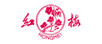 红梅HONGMEI品牌官方网站
