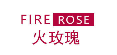 火玫瑰firerose品牌官方网站