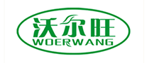 沃尔旺WoerWang品牌官方网站