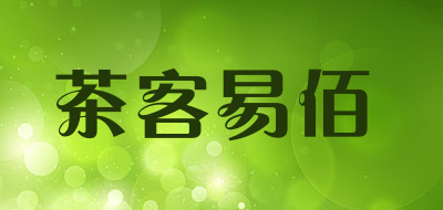 茶客易佰品牌官方网站