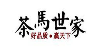 茶马世家品牌官方网站