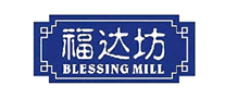 福达坊BlessingMill品牌官方网站