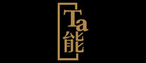 Ta能品牌官方网站
