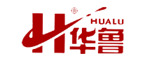 华鲁HUALU品牌官方网站