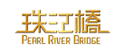 珠江桥牌品牌官方网站