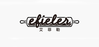 艾菲勒EFIELER品牌官方网站