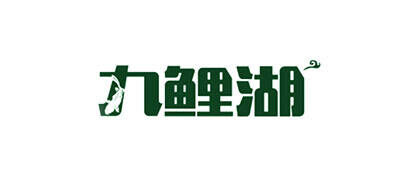 九鲤湖品牌官方网站