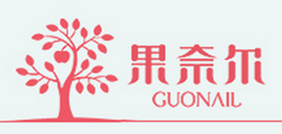 果奈尔GUONAIL品牌官方网站