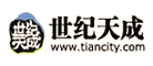 世纪天成Tiancity品牌官方网站
