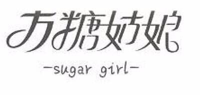 方糖姑娘品牌官方网站
