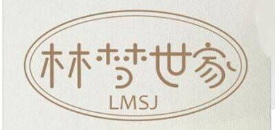 林梦世家LMSJ品牌官方网站