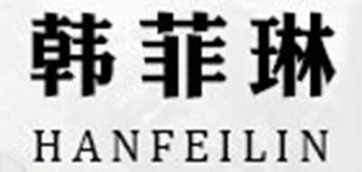 韩菲琳品牌官方网站