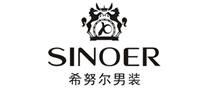 SINOER希努尔品牌官方网站