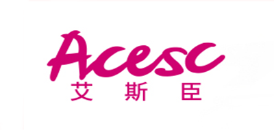 艾斯臣ACESC品牌官方网站