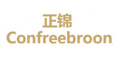 正锦CONFREEBROON品牌官方网站